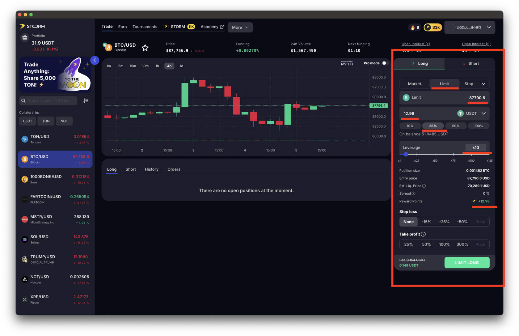 Открытие позиции